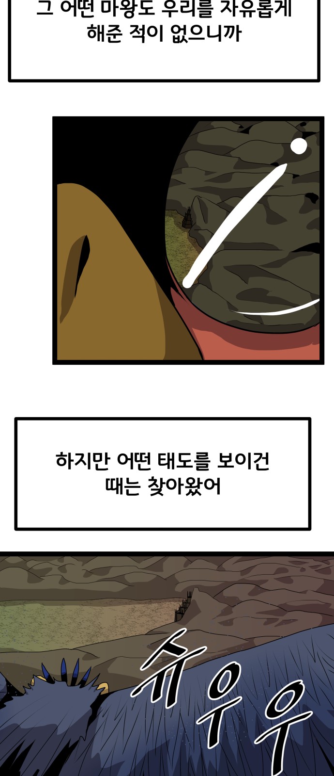 64 페이지