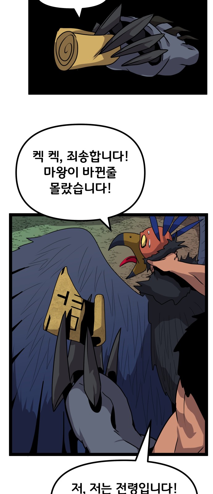 67 페이지