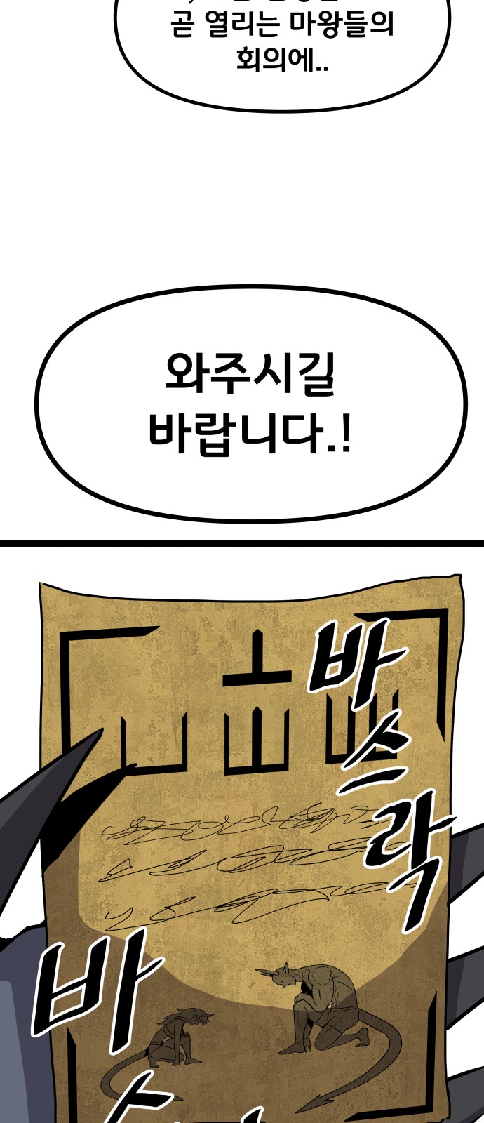68 페이지
