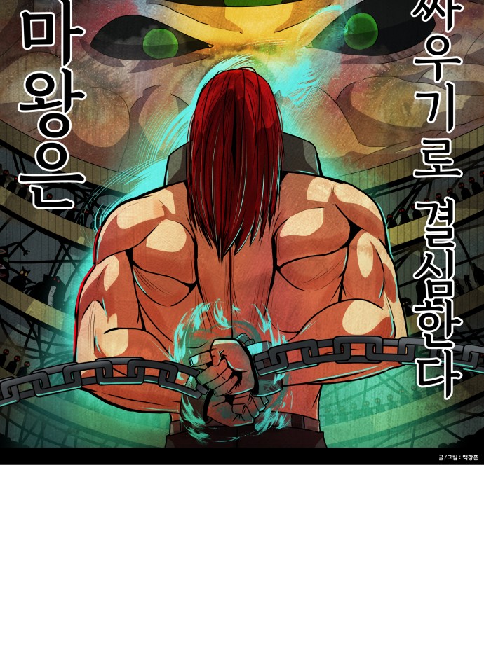 71 페이지