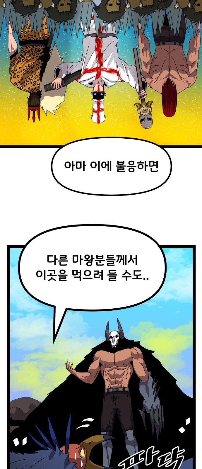 10 페이지