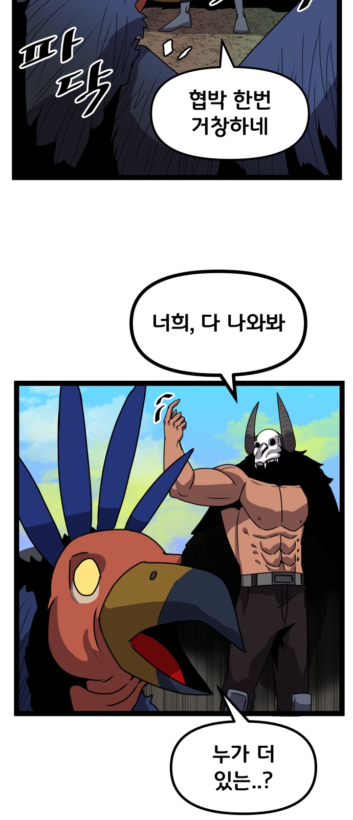 11 페이지