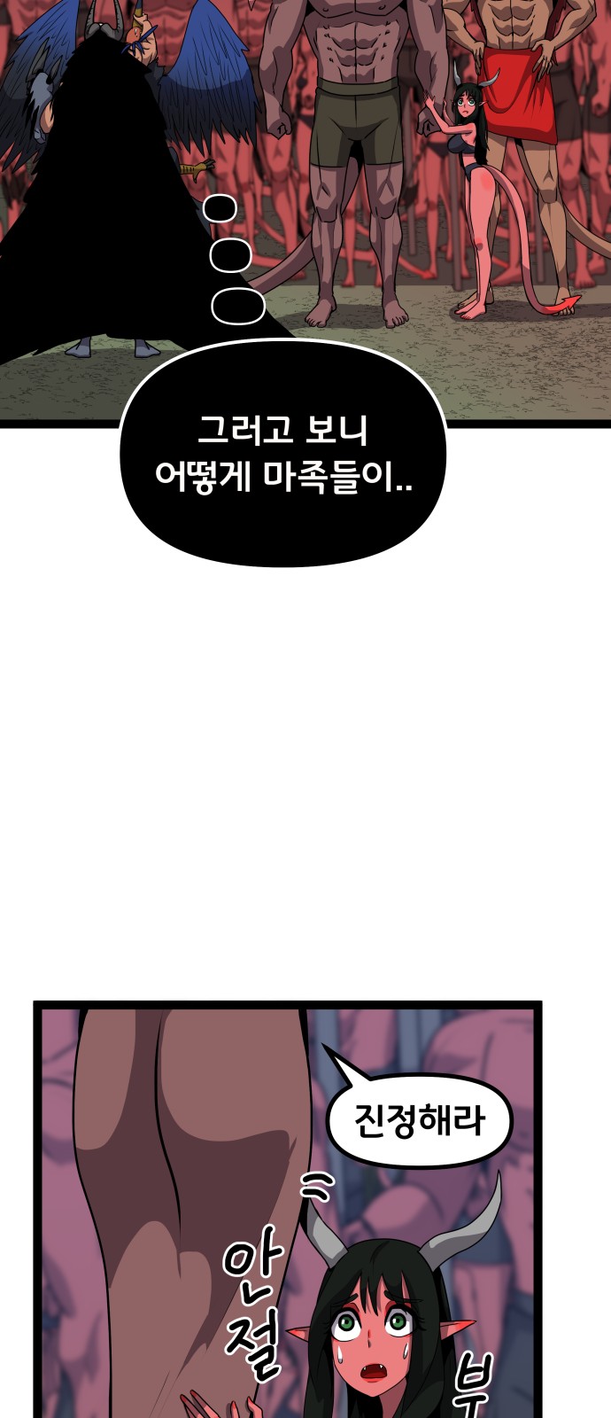 18 페이지