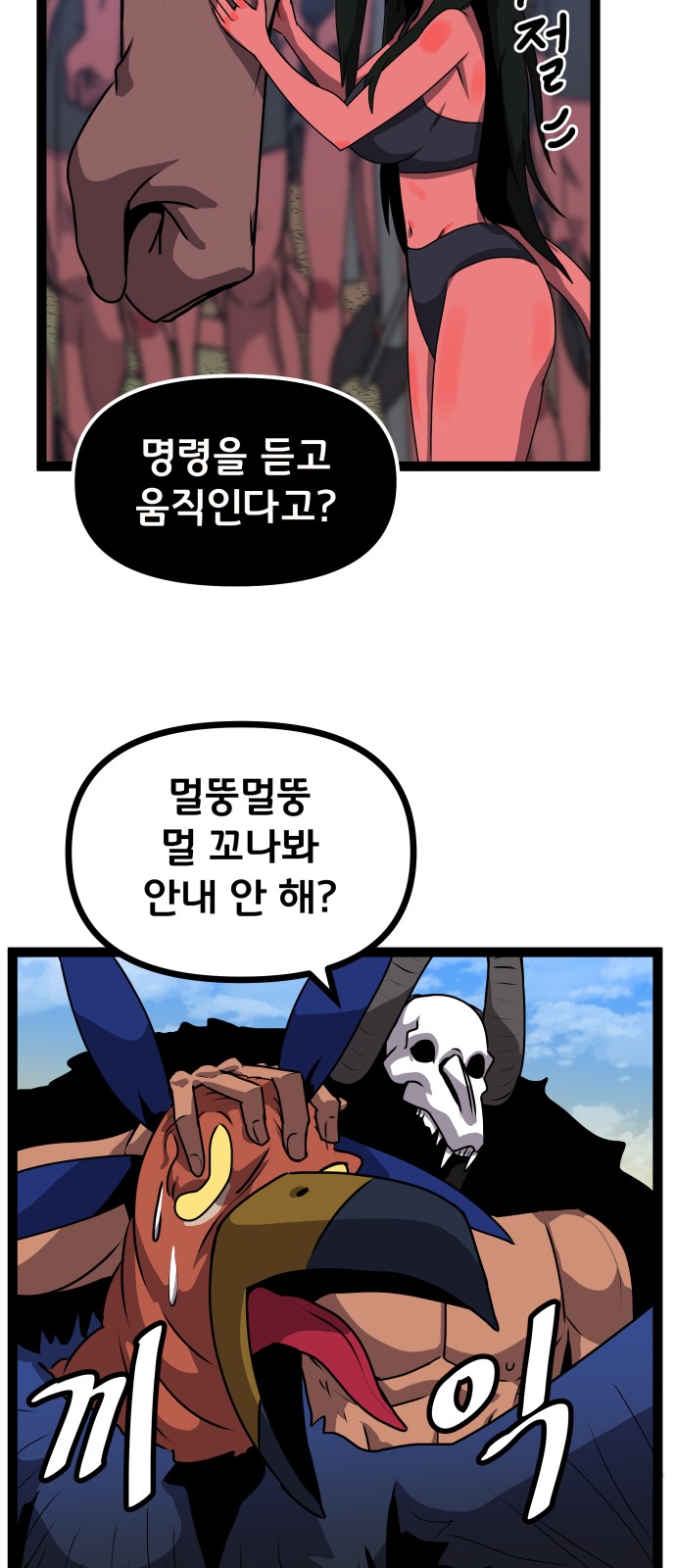 19 페이지