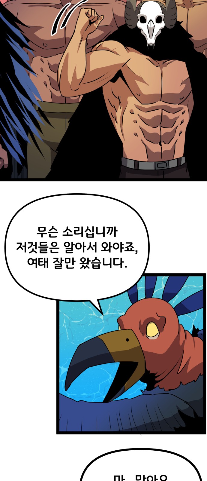 23 페이지
