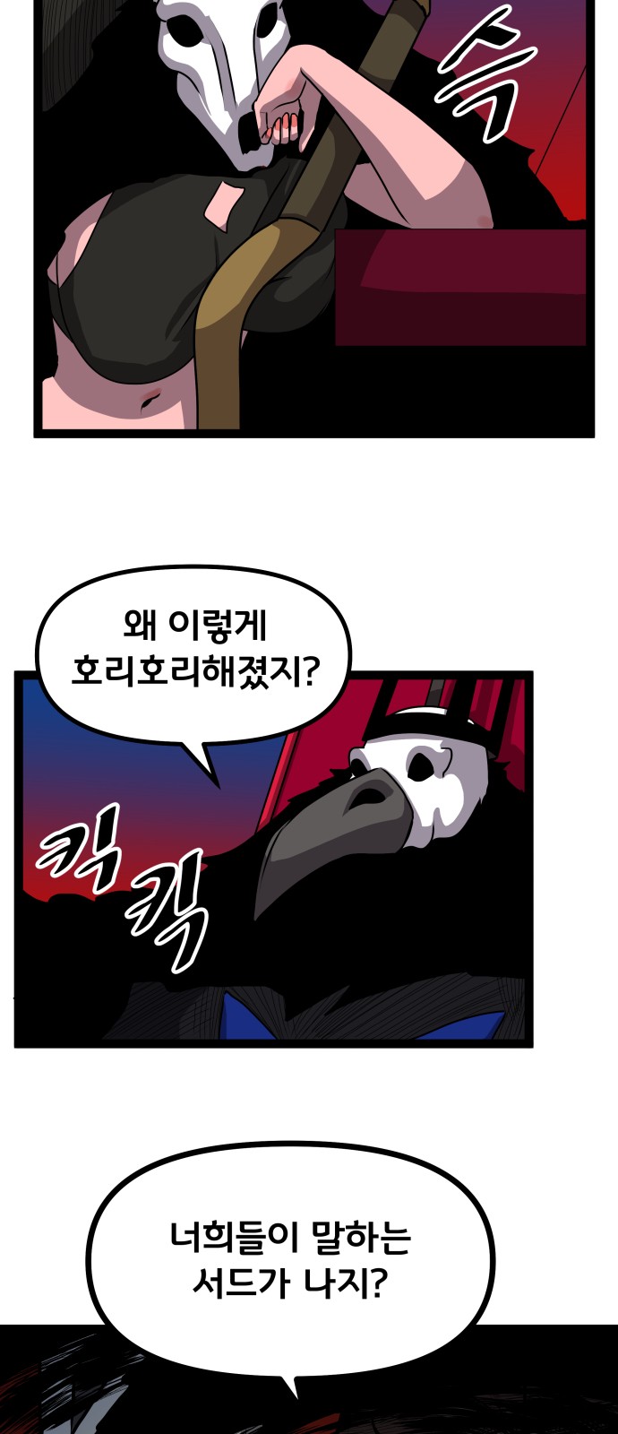 47 페이지