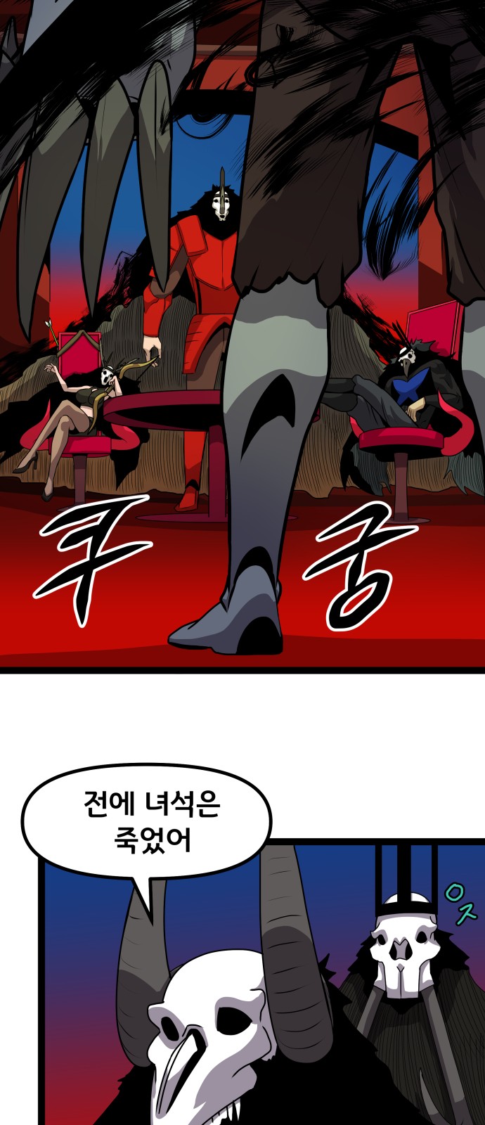 48 페이지