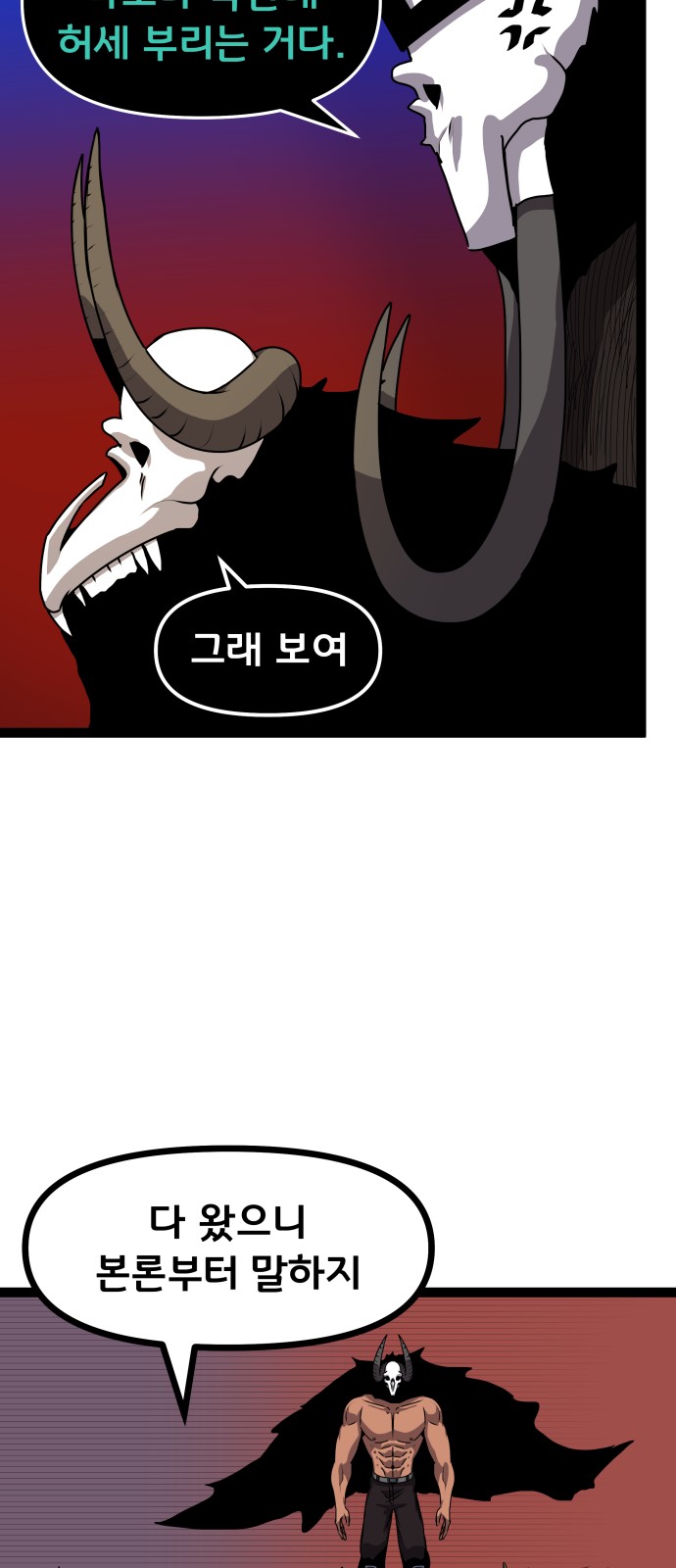 51 페이지