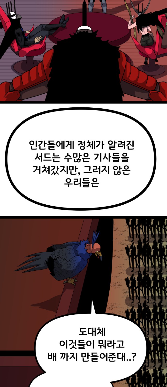 52 페이지