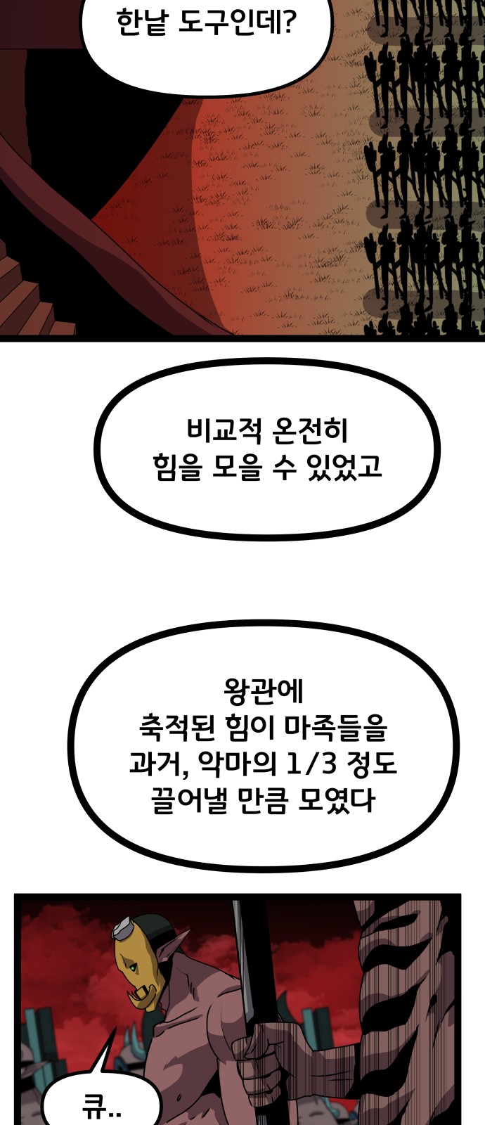 53 페이지