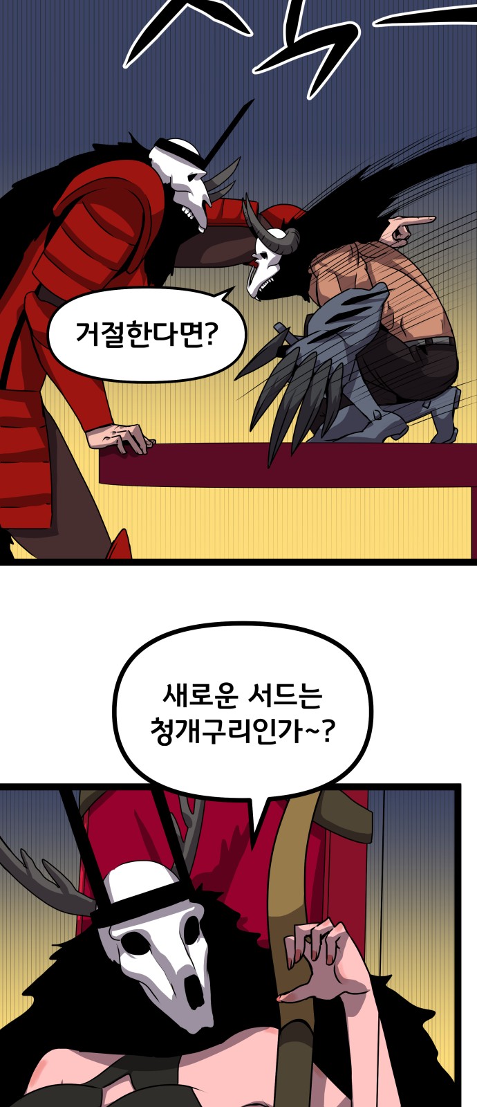 57 페이지