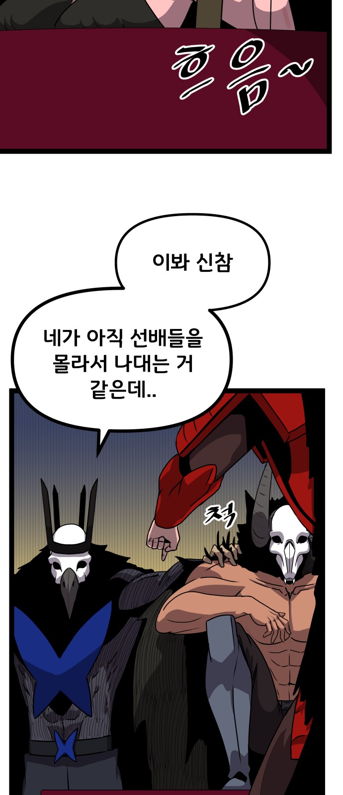 58 페이지