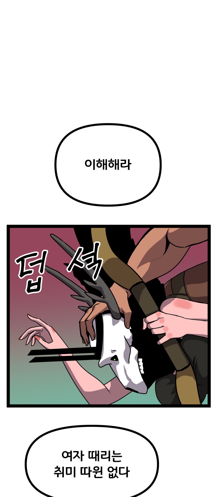 19 페이지