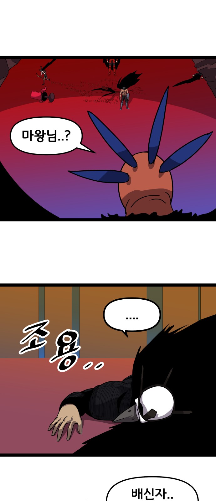 31 페이지