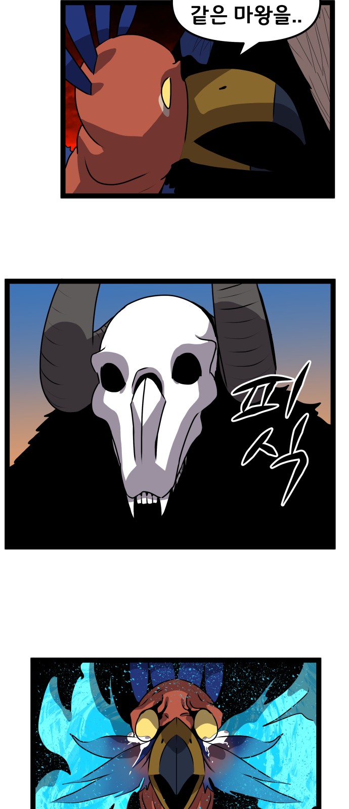 32 페이지