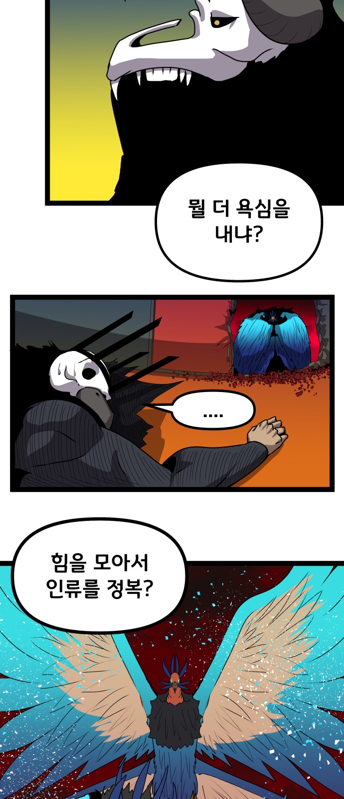 37 페이지