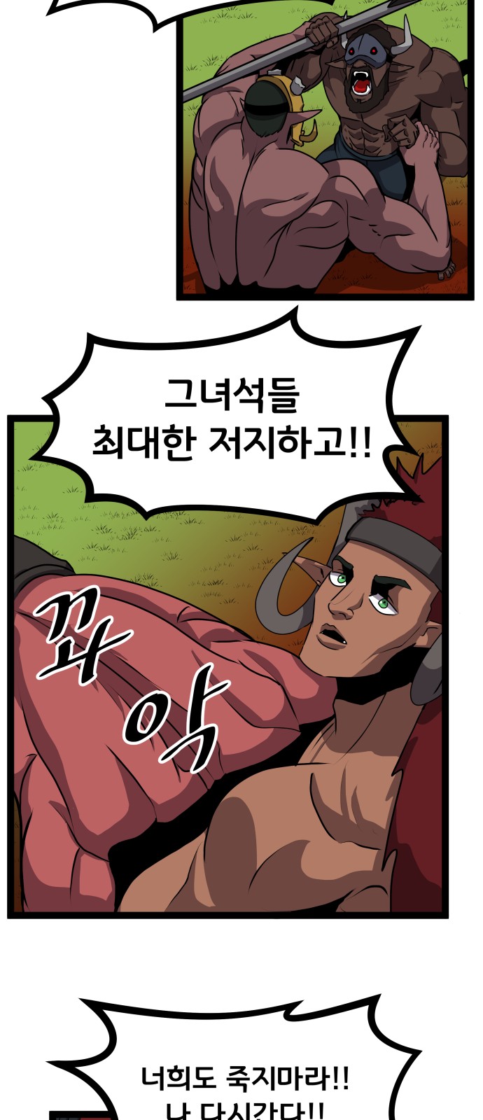 51 페이지