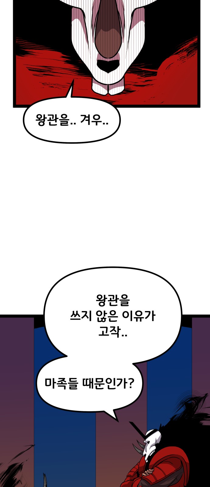 55 페이지