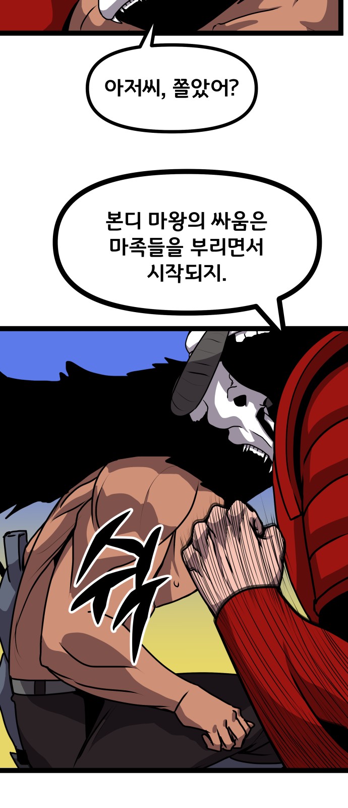 9 페이지