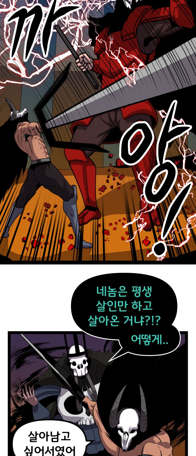 18 페이지