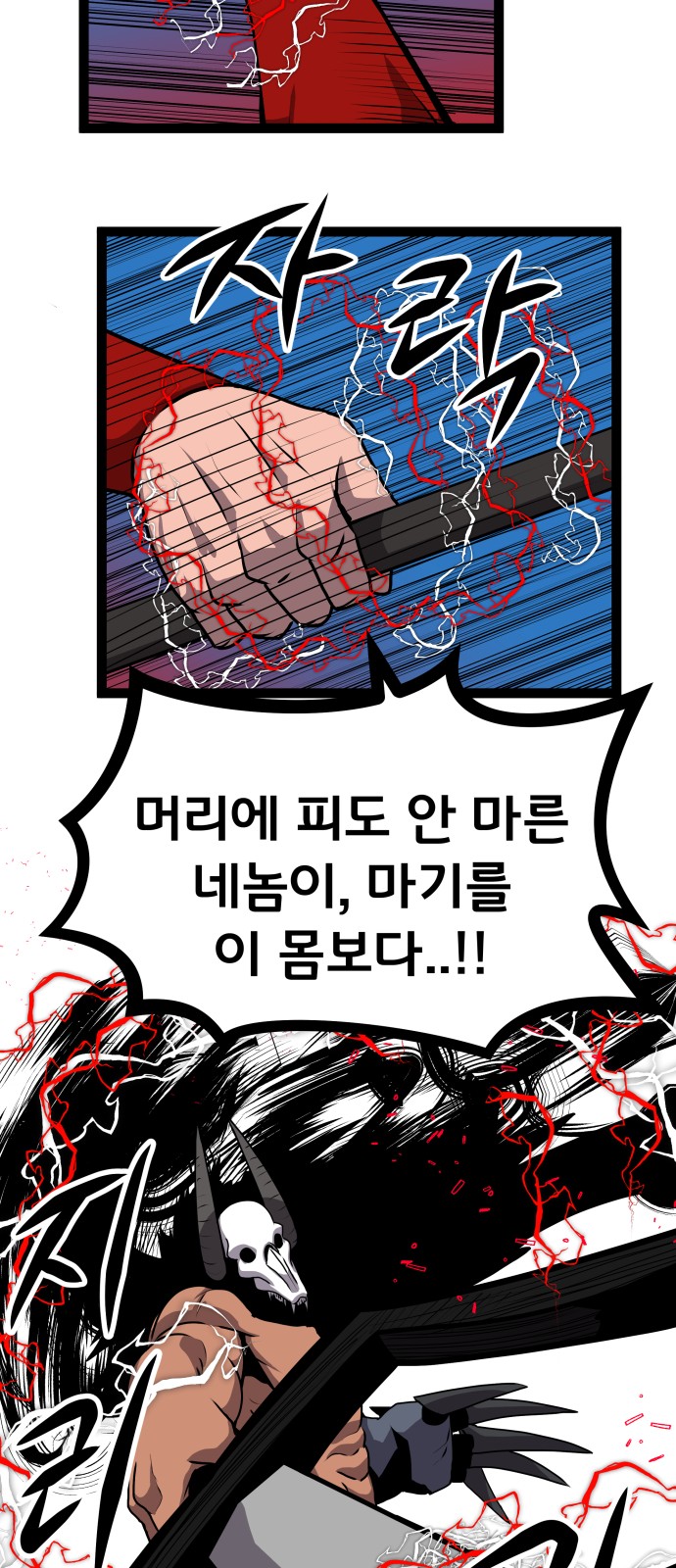 21 페이지