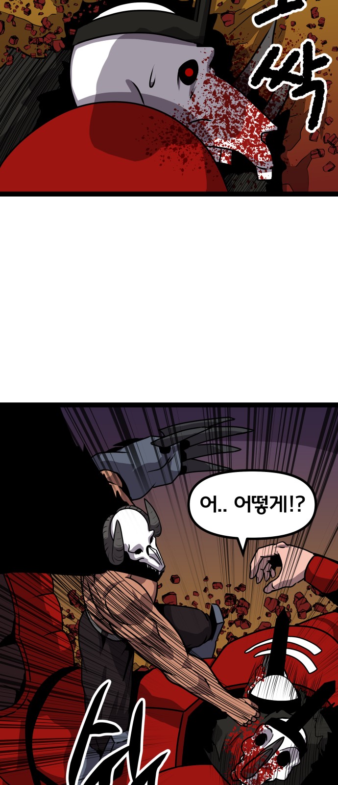33 페이지