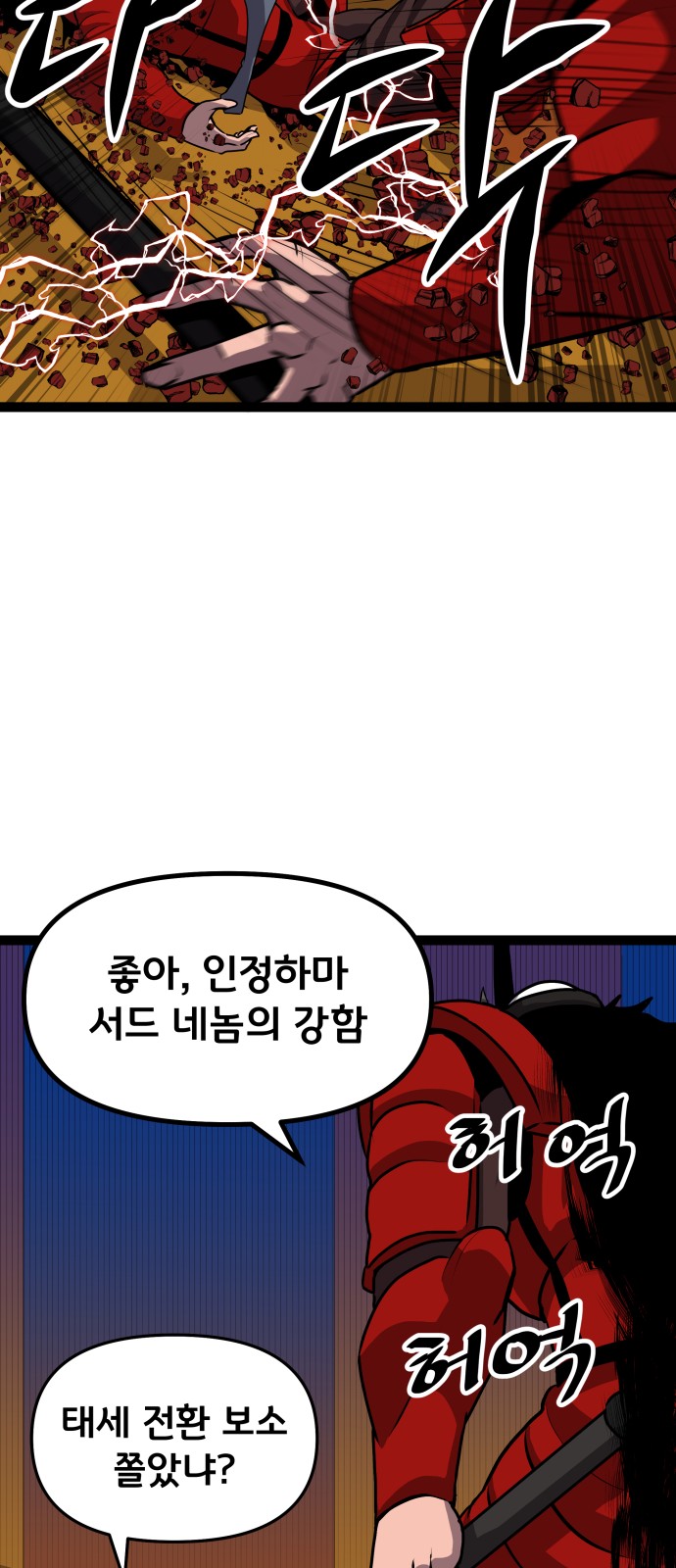 35 페이지