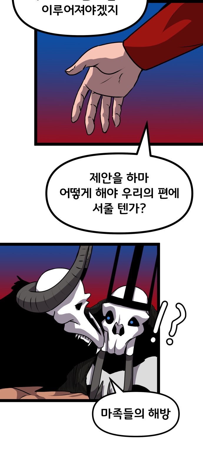 38 페이지