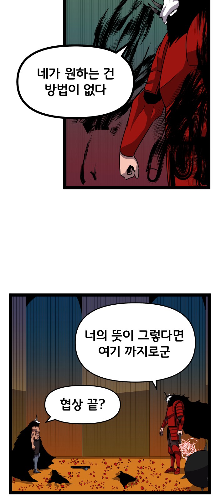 43 페이지
