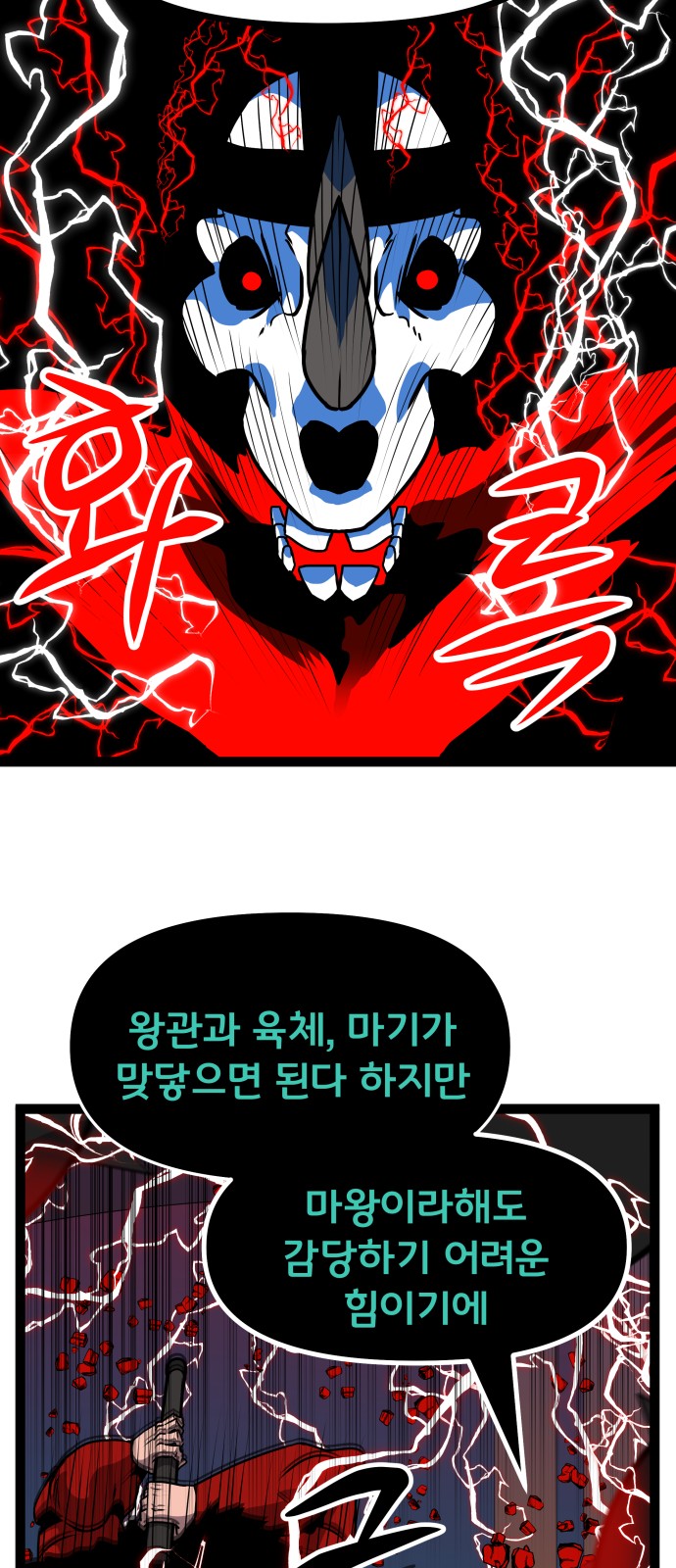 47 페이지