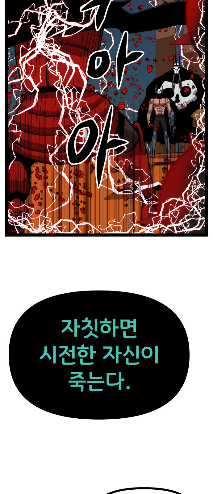 48 페이지