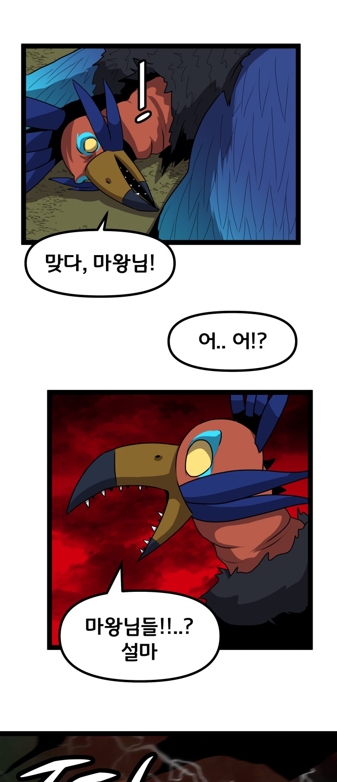 51 페이지