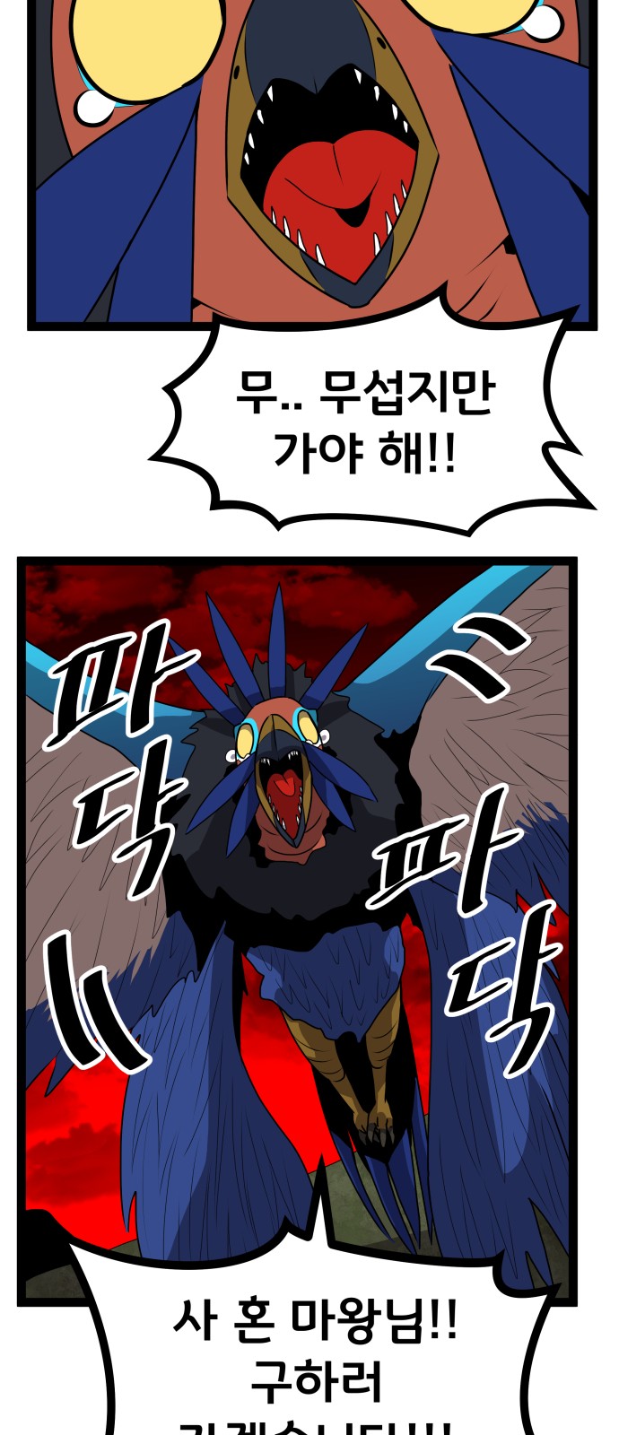 54 페이지