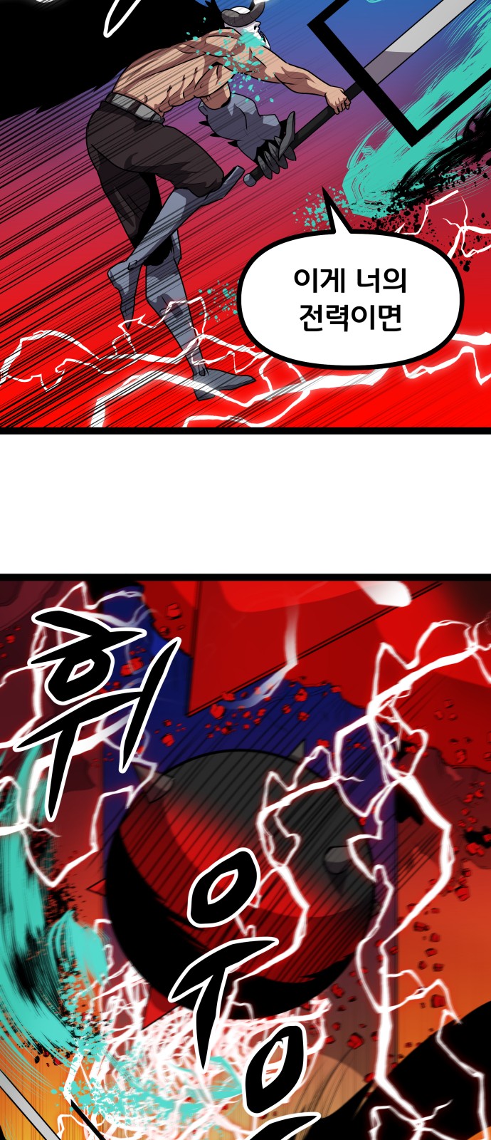 63 페이지