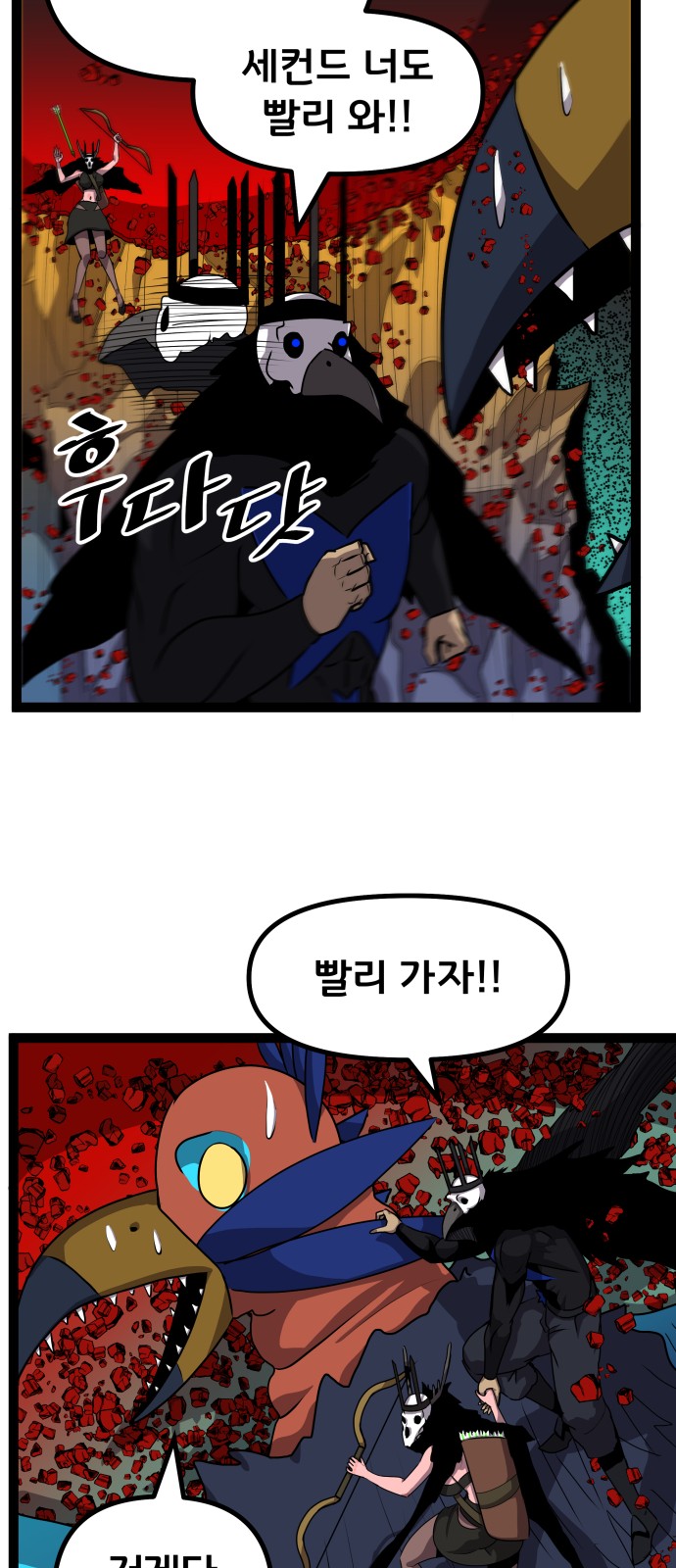 68 페이지
