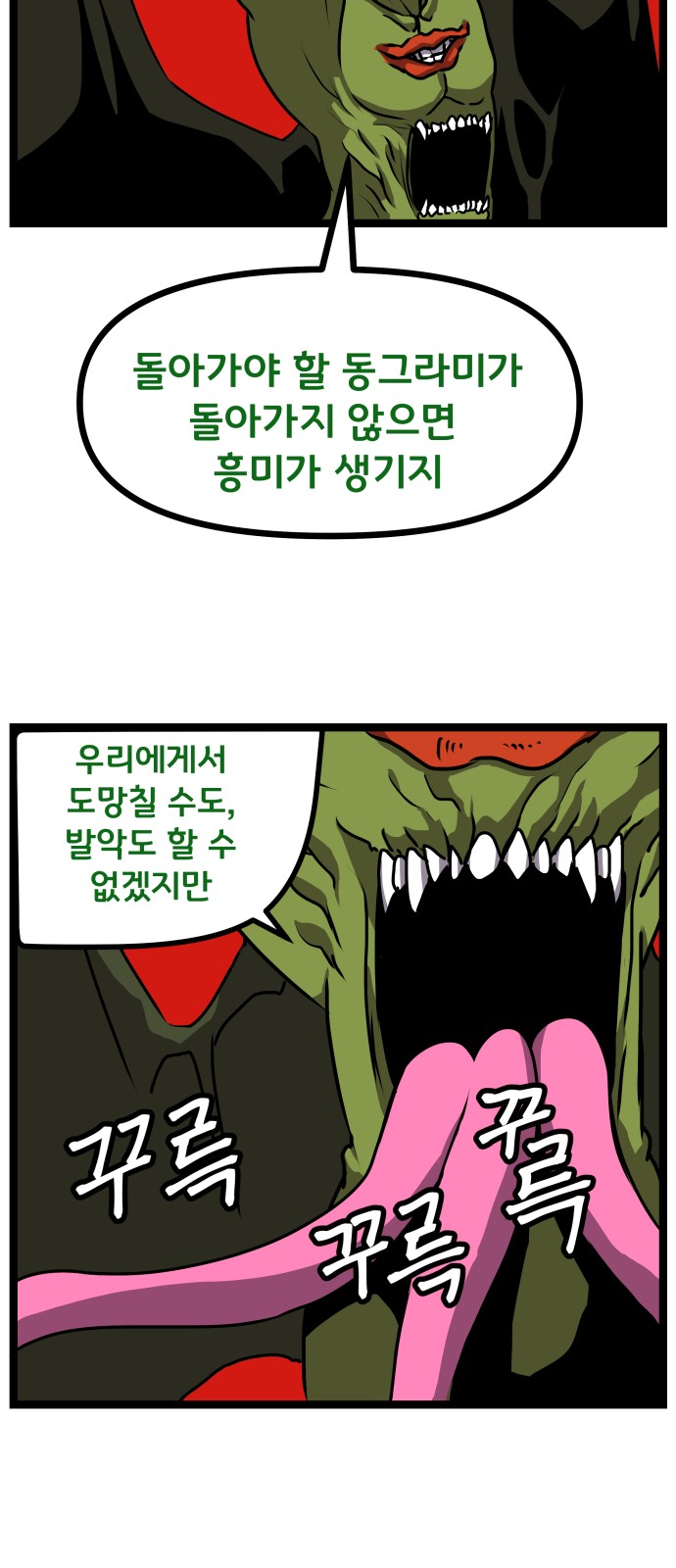 14 페이지