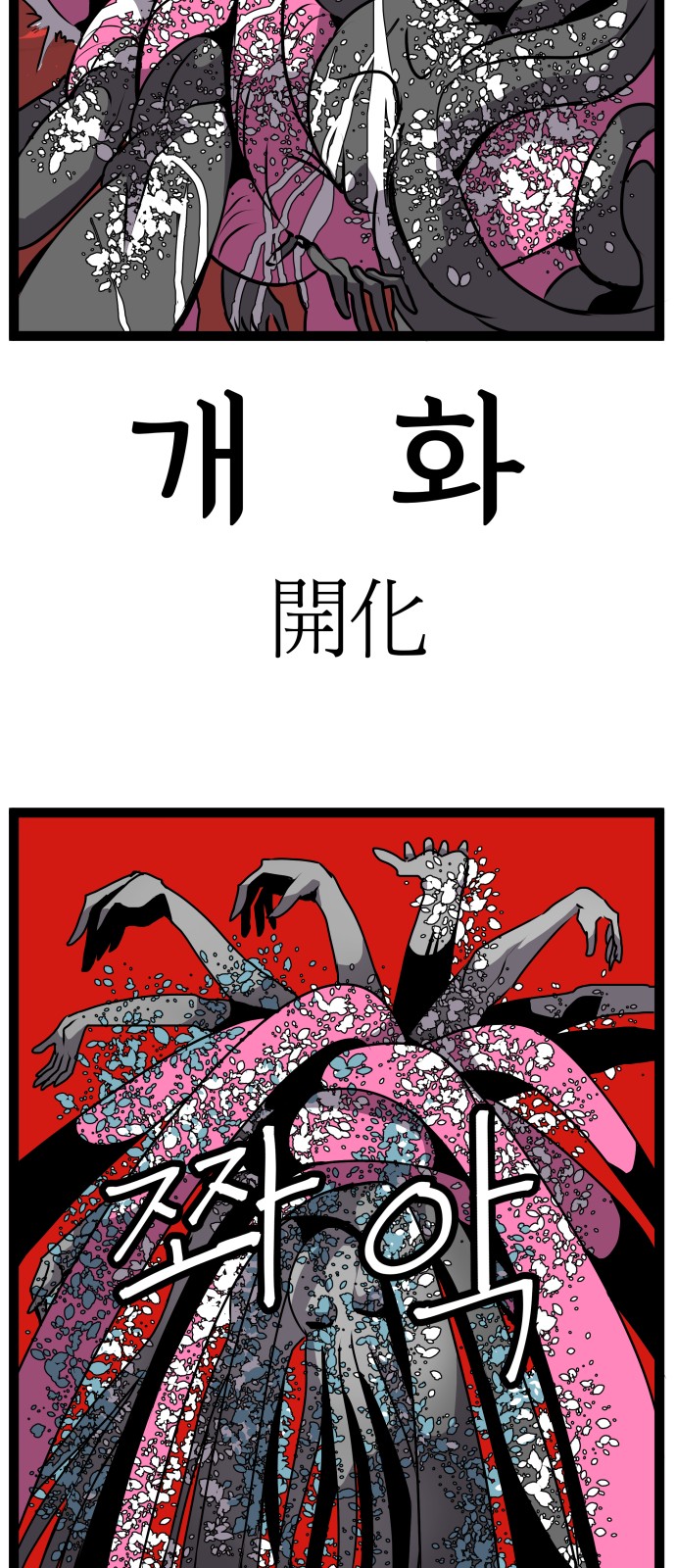 18 페이지