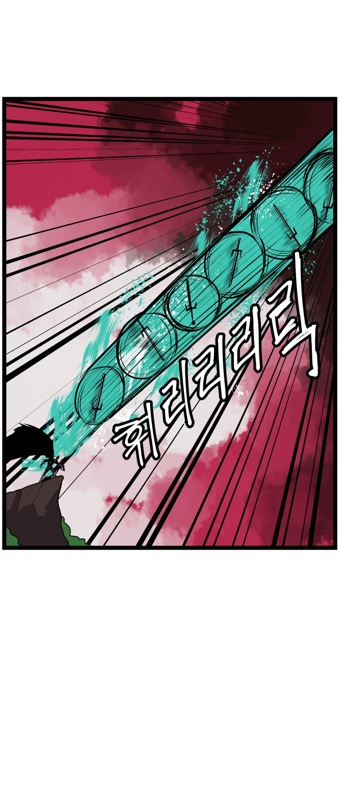40 페이지