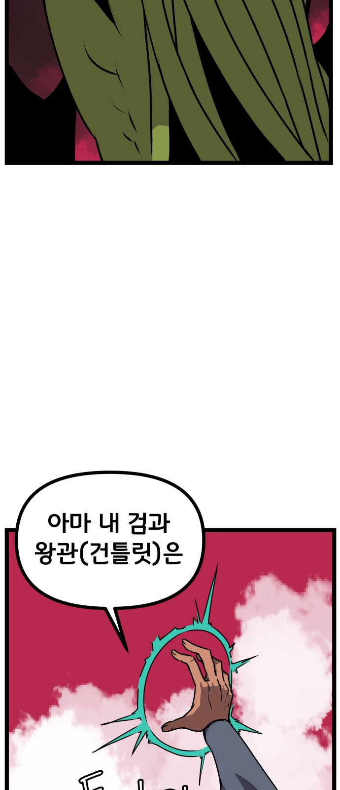 46 페이지