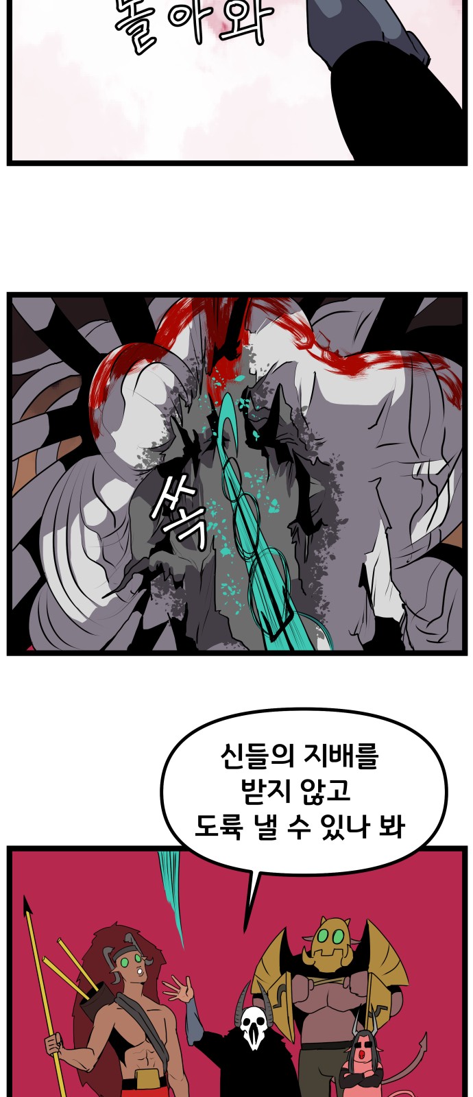 47 페이지