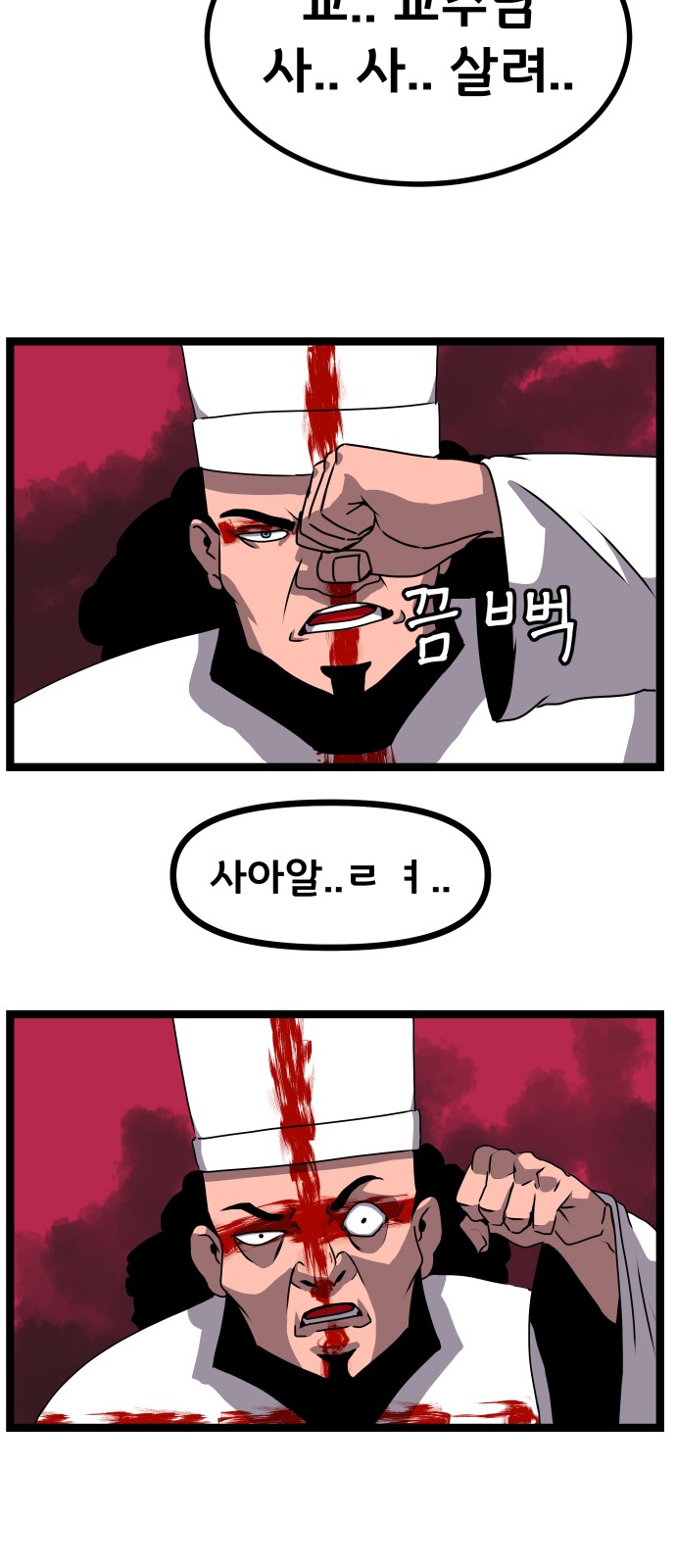 50 페이지