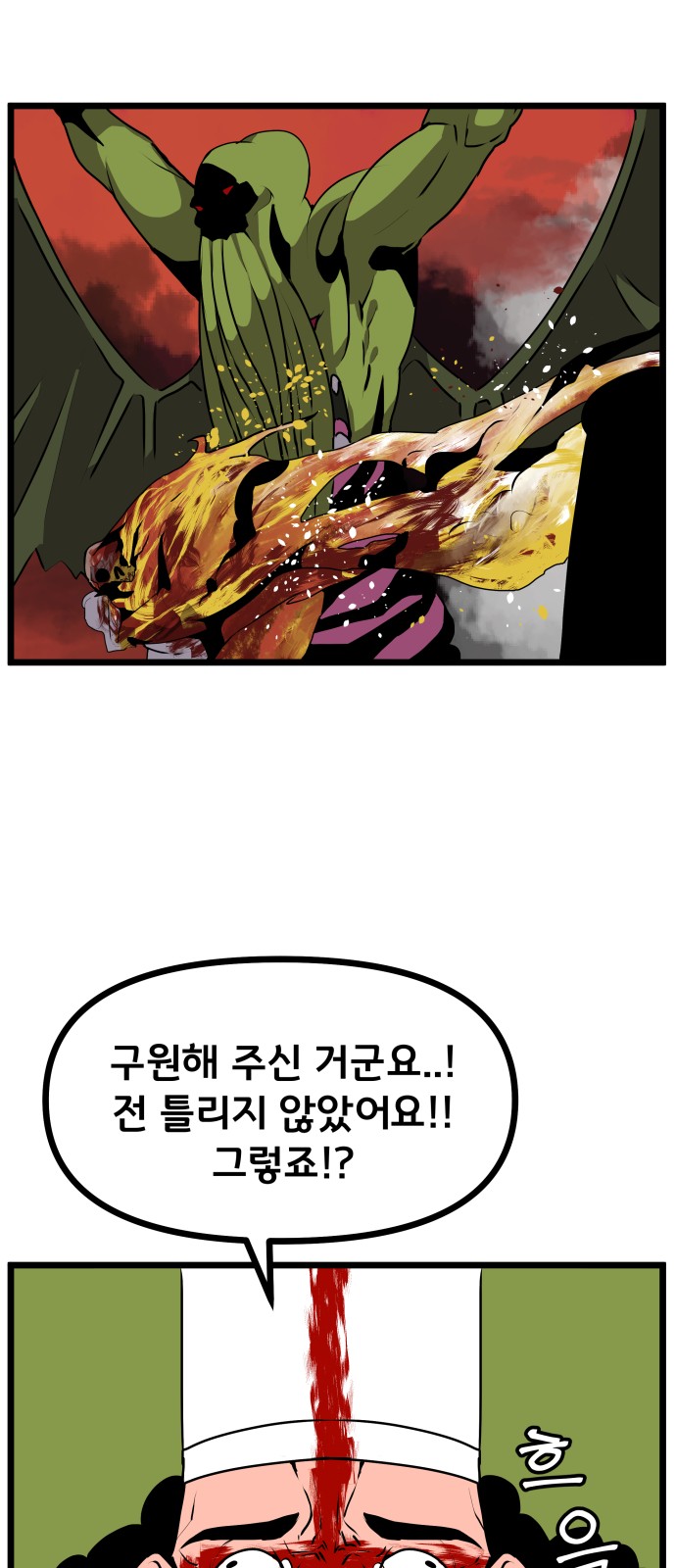57 페이지