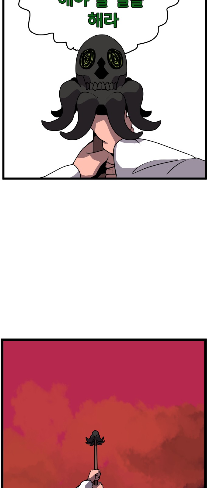 60 페이지