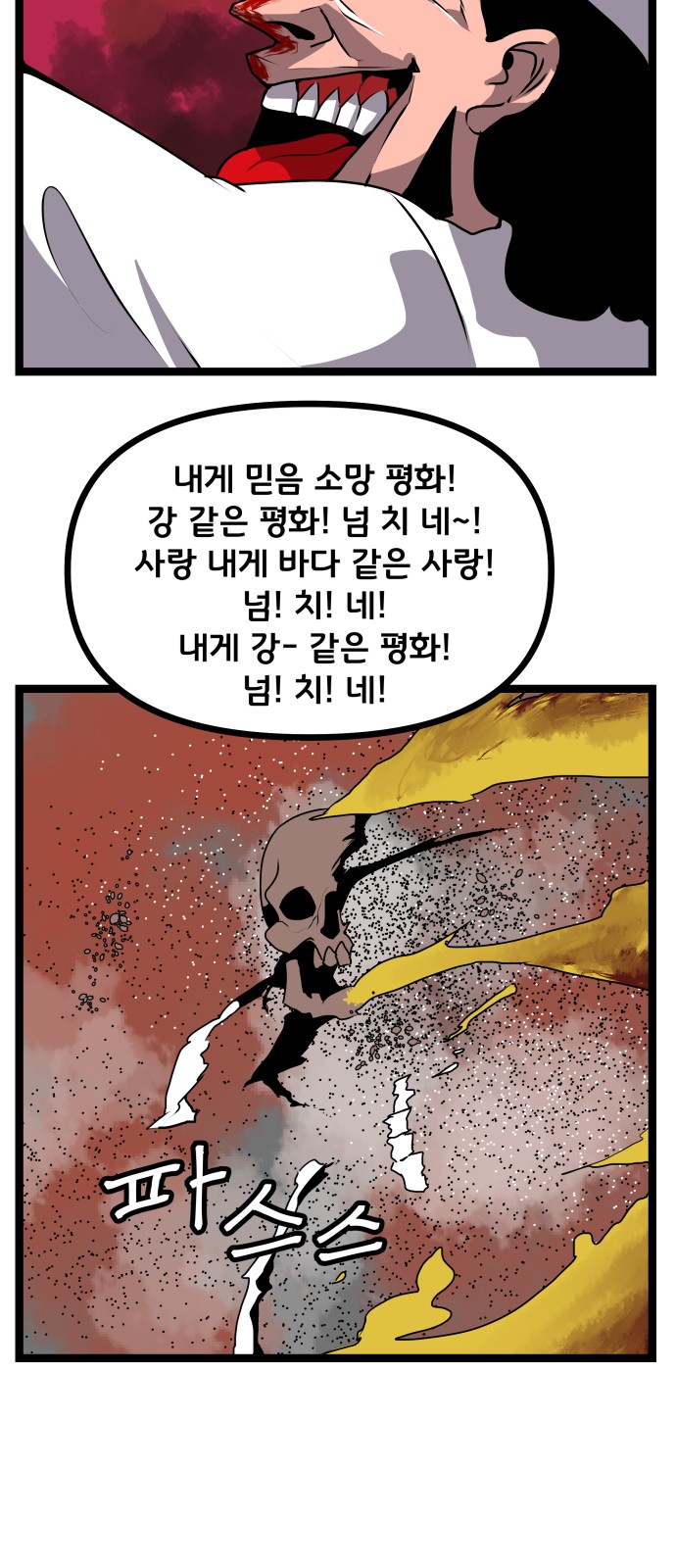 64 페이지