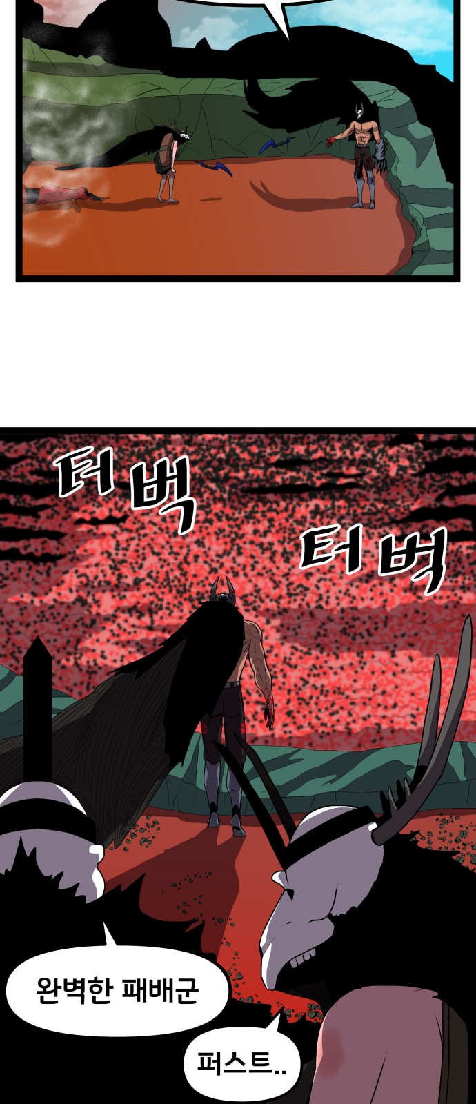 36 페이지