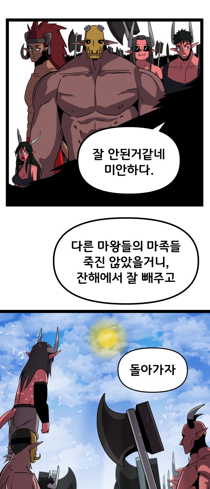 40 페이지