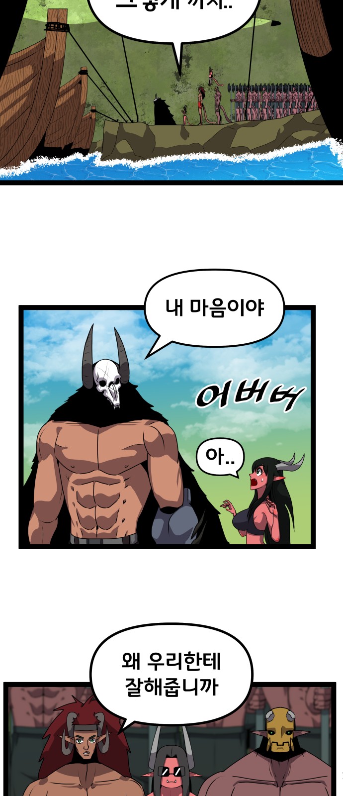 47 페이지