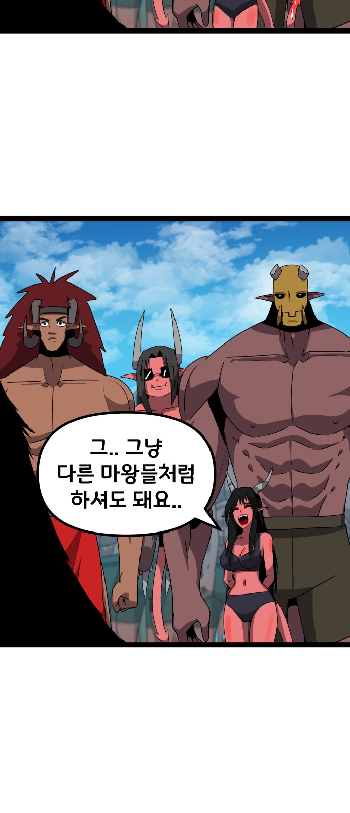 50 페이지