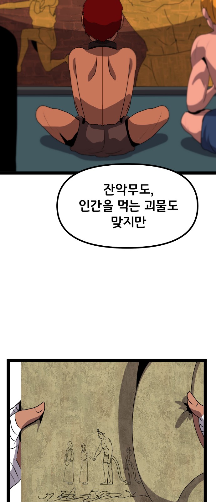 52 페이지