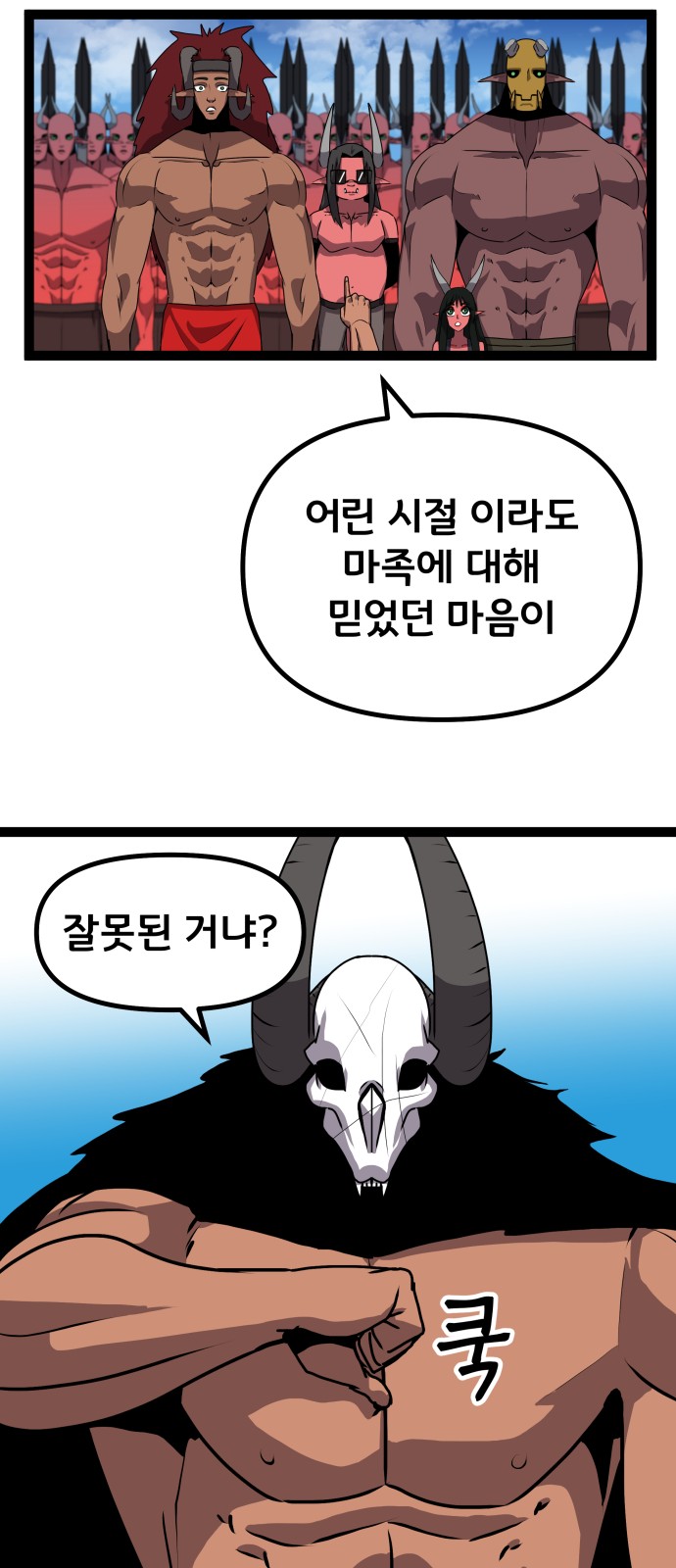 55 페이지